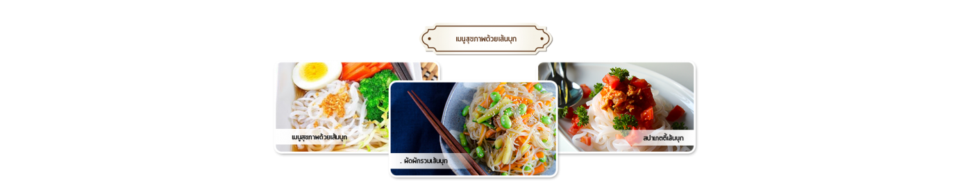 Sahachol Food Supplies Co., Ltd.
