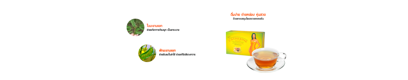 Sahachol Food Supplies Co., Ltd.