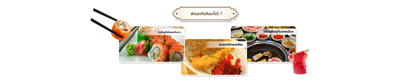 Sahachol Food Supplies Co., Ltd.