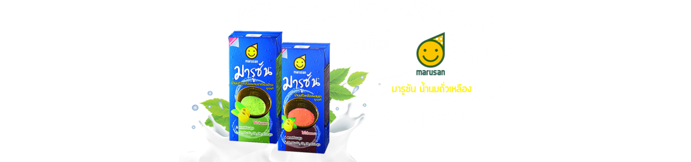 Sahachol Food Supplies Co., Ltd.