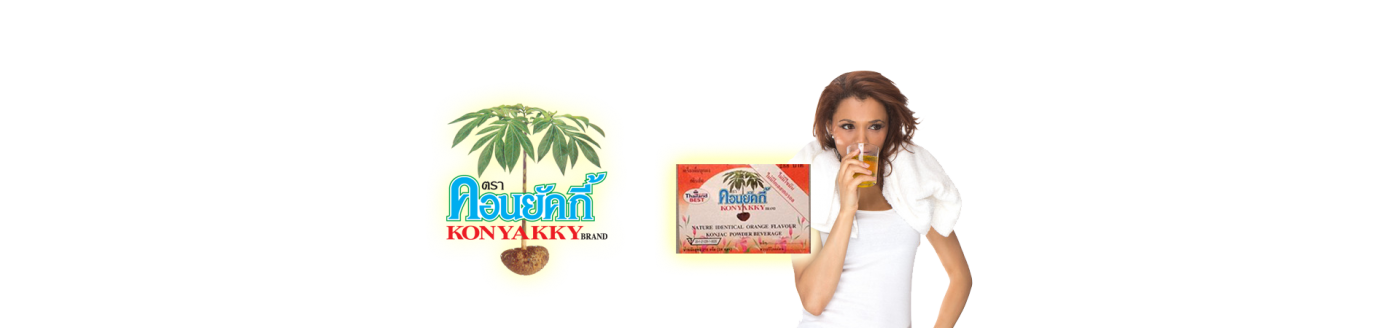 Sahachol Food Supplies Co., Ltd.