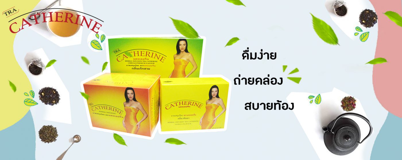 Sahachol Food Supplies Co., Ltd.