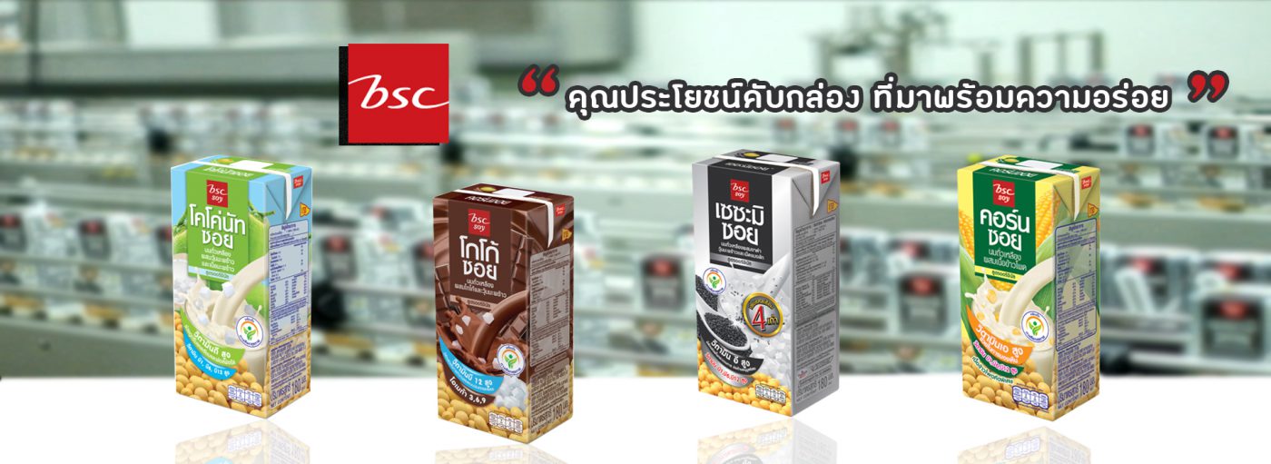 Sahachol Food Supplies Co., Ltd.