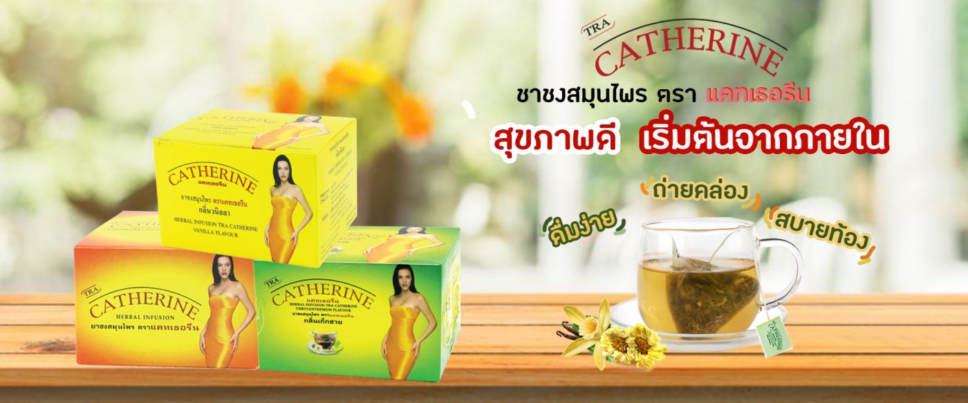 Sahachol Food Supplies Co., Ltd.