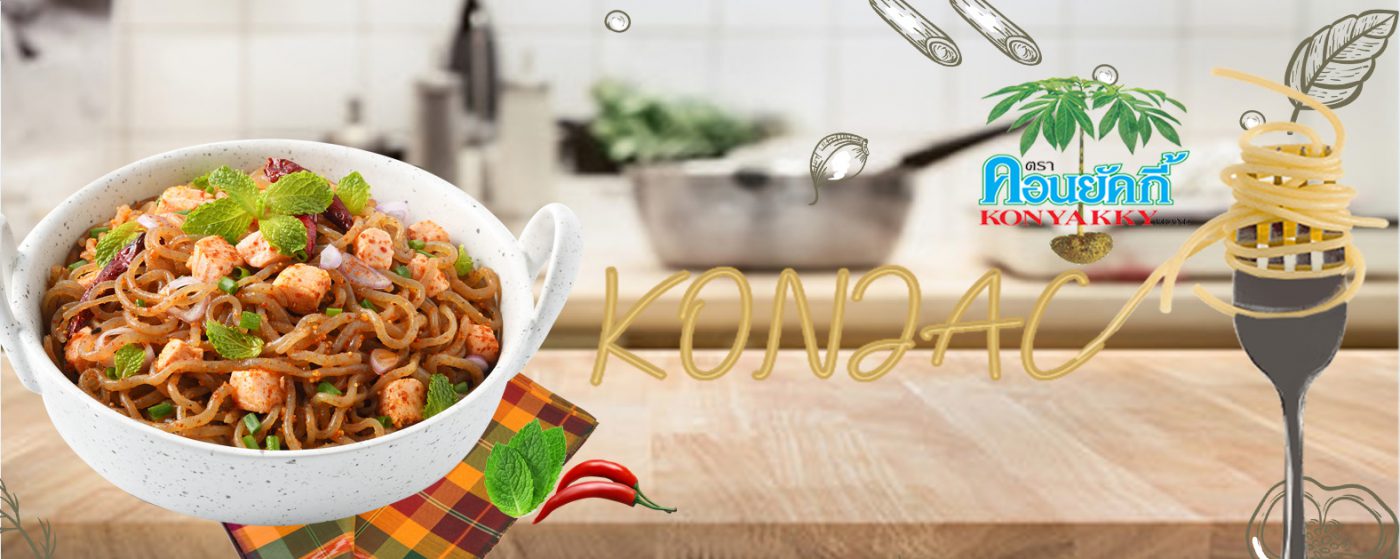Sahachol Food Supplies Co., Ltd.