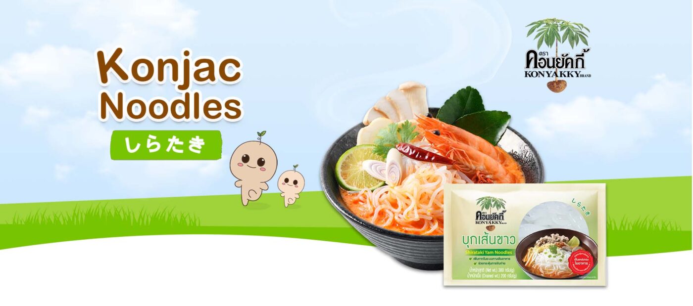 Sahachol Food Supplies Co., Ltd.