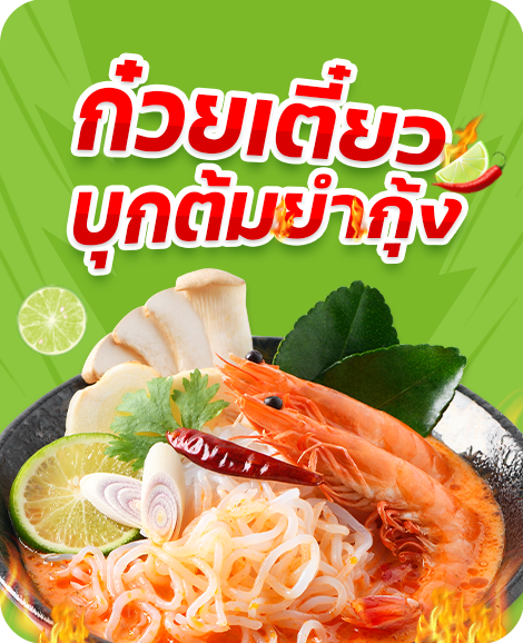 Sahachol Food Supplies Co., Ltd.