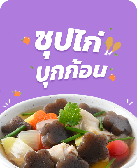 Sahachol Food Supplies Co., Ltd.