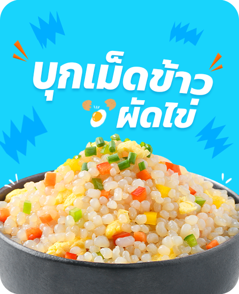 Sahachol Food Supplies Co., Ltd.