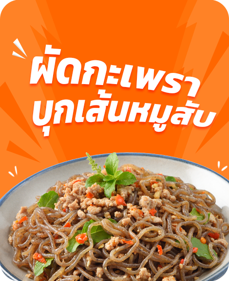 Sahachol Food Supplies Co., Ltd.