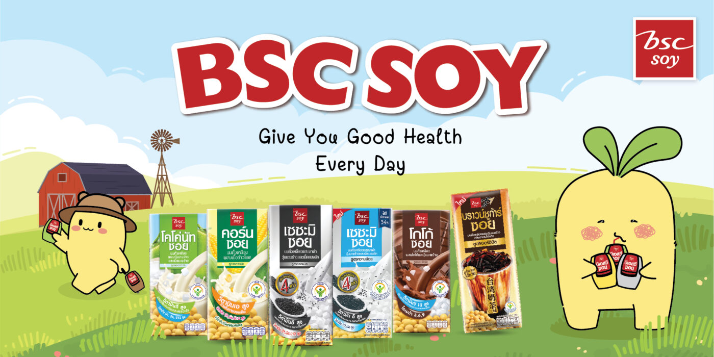 Sahachol Food Supplies Co., Ltd.