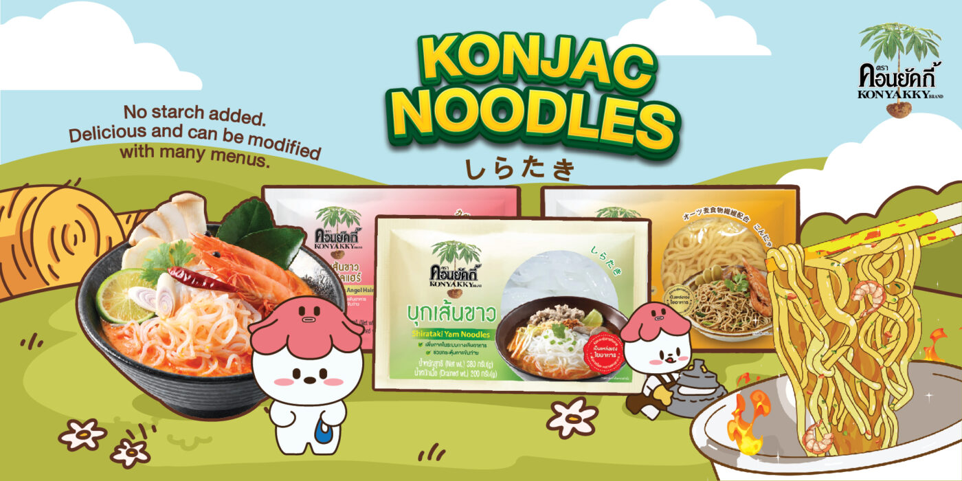 Sahachol Food Supplies Co., Ltd.