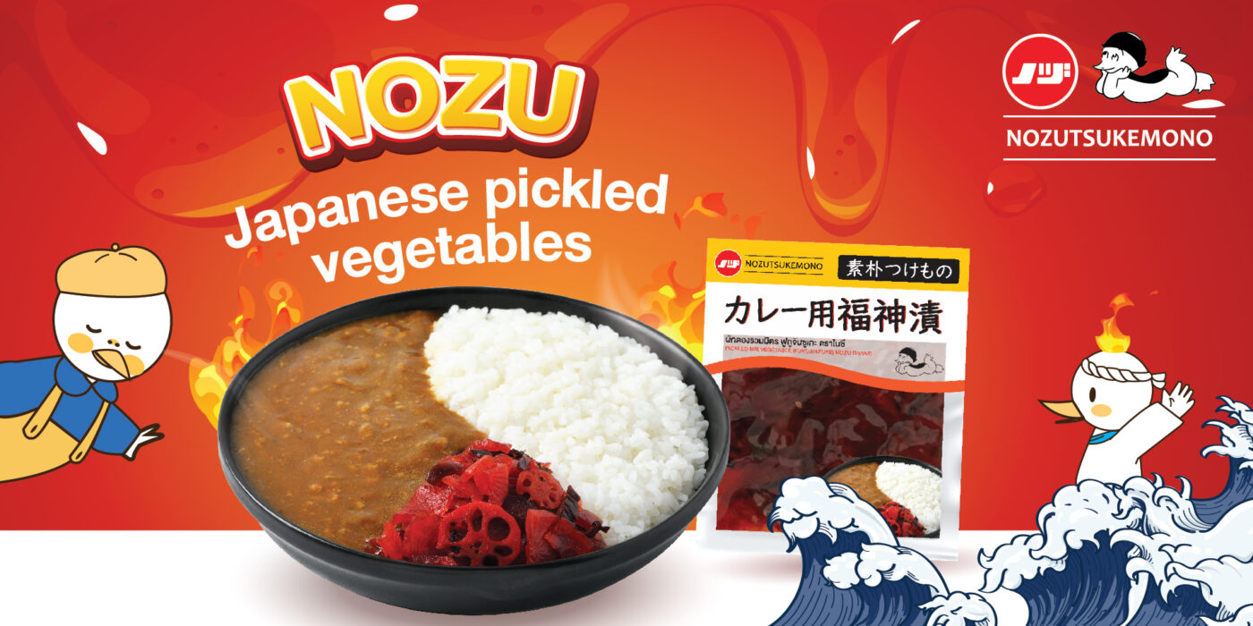 Sahachol Food Supplies Co., Ltd.