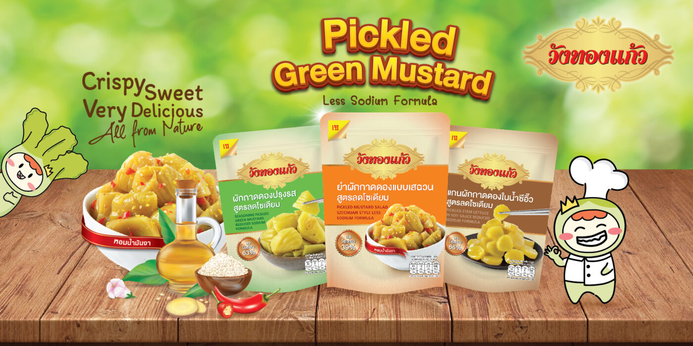 Sahachol Food Supplies Co., Ltd.