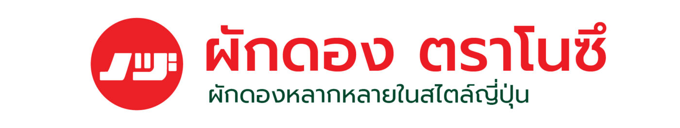 Sahachol Food Supplies Co., Ltd.