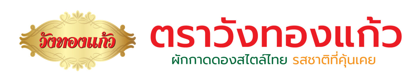 Sahachol Food Supplies Co., Ltd.