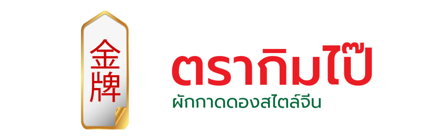 Sahachol Food Supplies Co., Ltd.