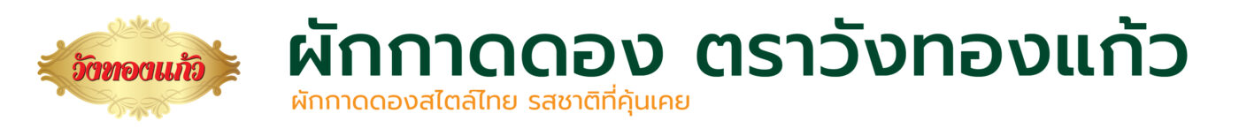 Sahachol Food Supplies Co., Ltd.