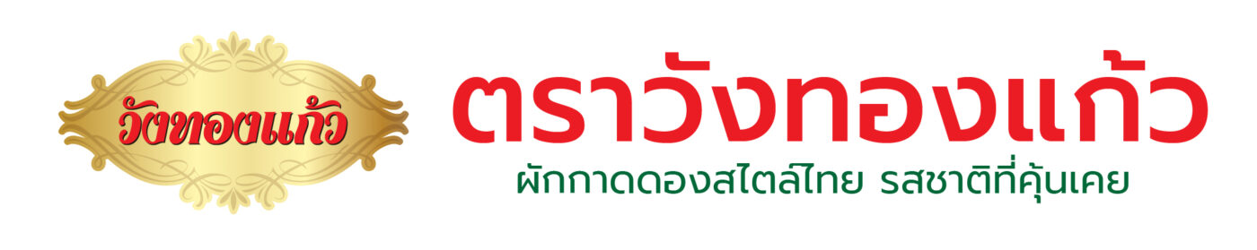 Sahachol Food Supplies Co., Ltd.
