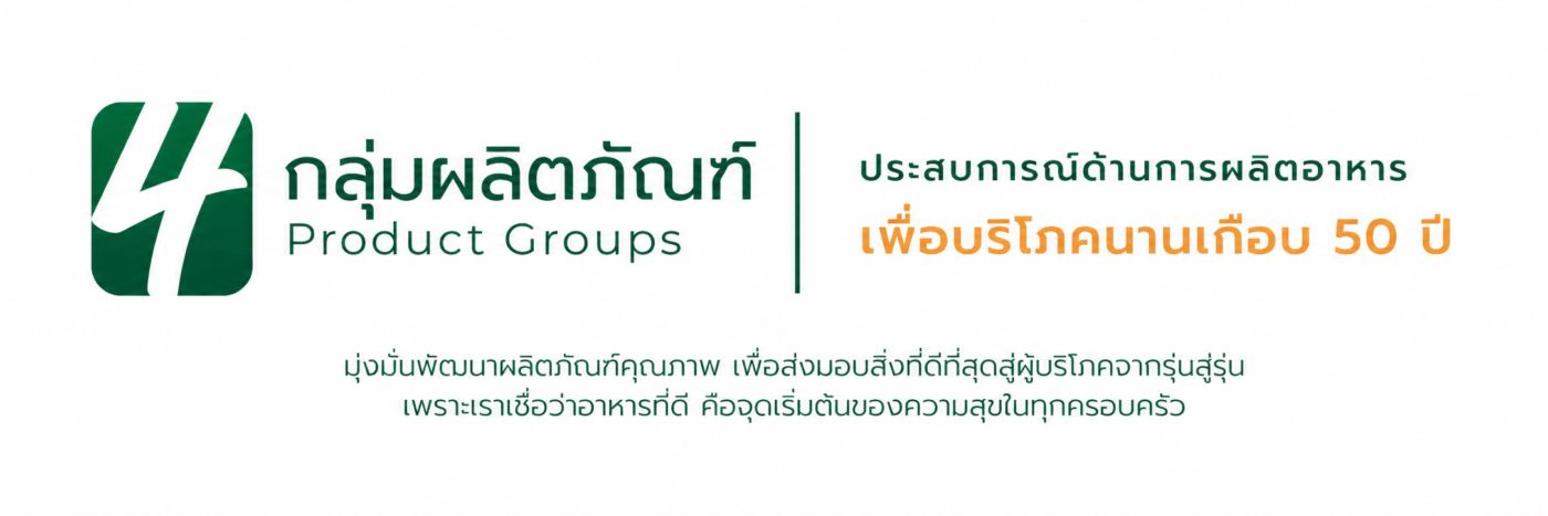 Sahachol Food Supplies Co., Ltd.