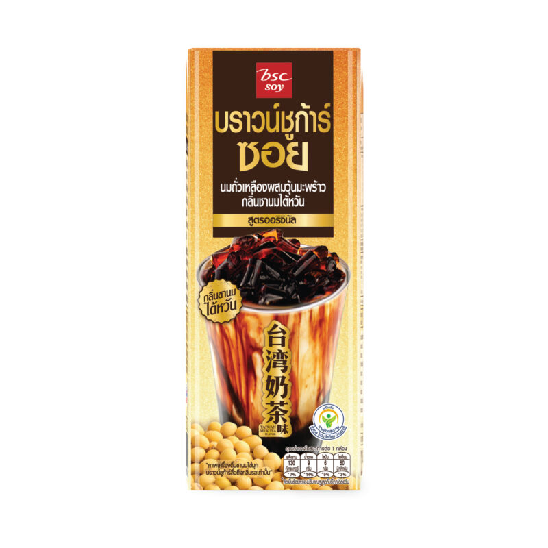 Sahachol Food Supplies Co., Ltd.