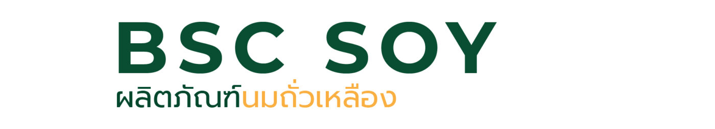 Sahachol Food Supplies Co., Ltd.
