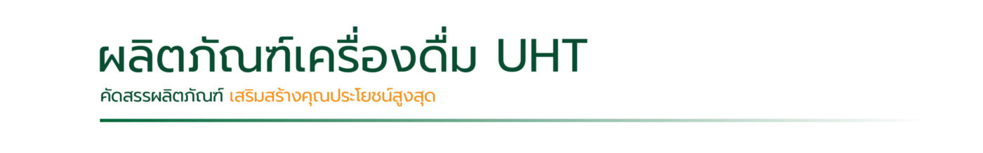 Sahachol Food Supplies Co., Ltd.