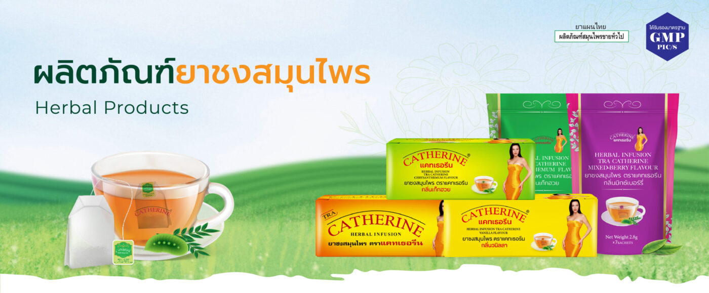 Sahachol Food Supplies Co., Ltd.