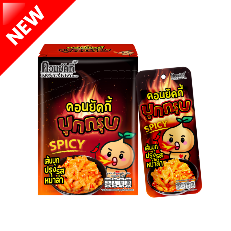 Sahachol Food Supplies Co., Ltd.