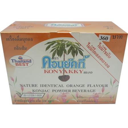 บริษัท สหชลผลพืช จำกัด